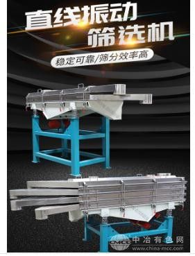 多层可拆卸式直线筛