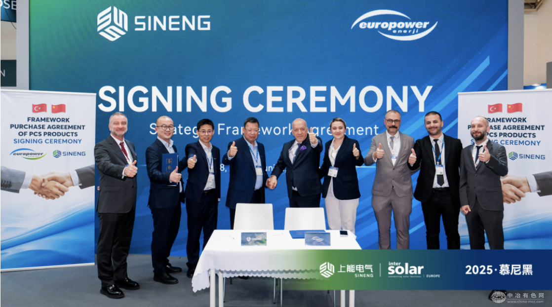 上能电气与Europower签署750MW储能订单，加速欧亚市场布局