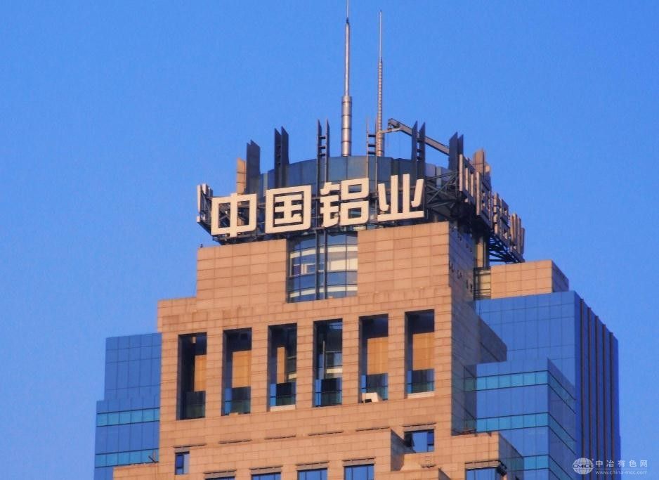 中铝股份闪耀资本市场：揽获双奖彰显卓越实力