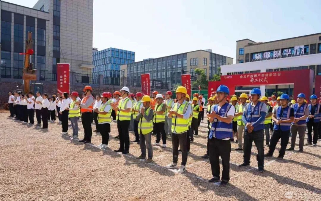 德赛电池赋能金义产投，开启浙江“电储能+水蓄冷”智慧能源枢纽先河
