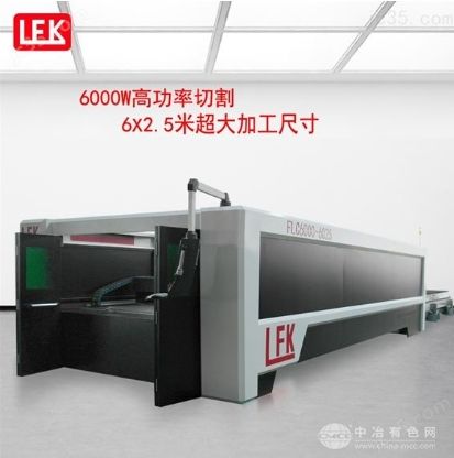 高功率光纤激光切割机