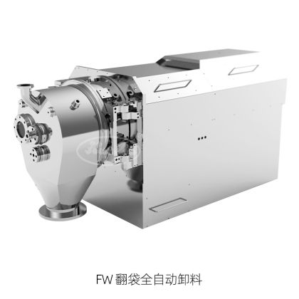 翻袋全自动卸料过滤离心机