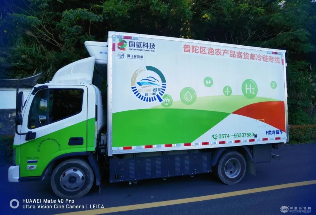 浙江氢动发力，构建台州湾氢能零碳物流新通道