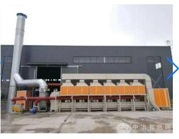 催化燃烧废气处理装置