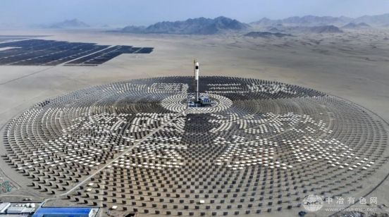 青海100MW光热项目全系统投运发电，8小时熔盐储能助力清洁能源发展