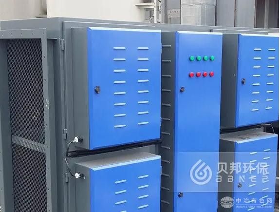 低温等离子净化器