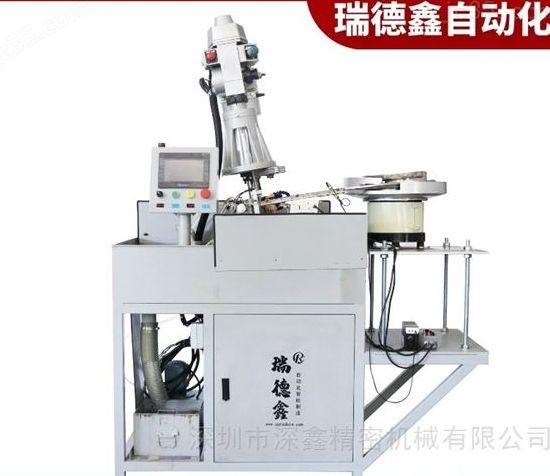 双料振动盘全自动送料钻孔攻丝机