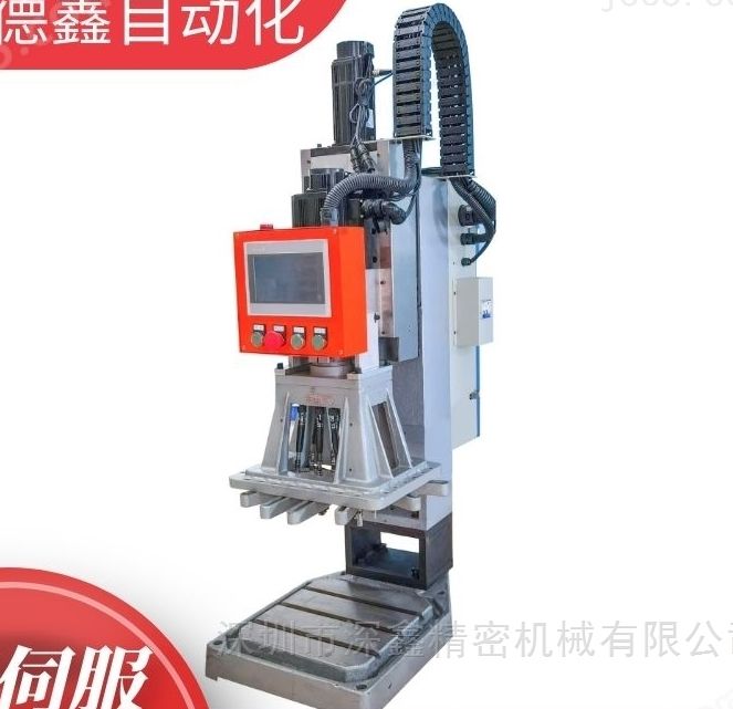 不锈钢棒体左右位移滑台自动钻孔攻牙一体机