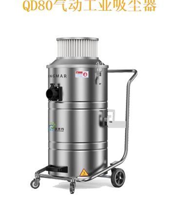 气动工业吸尘器