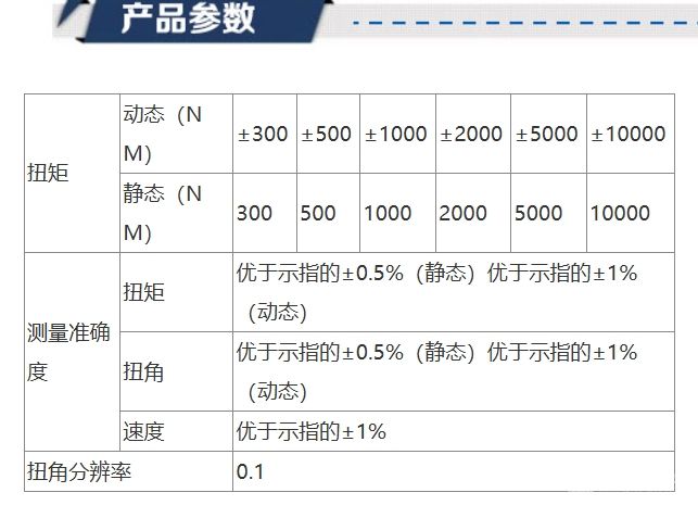 汽车转向柱扭转试验机