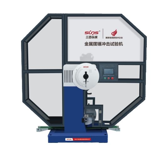 150J-750J冲击试验机