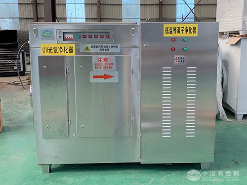 不锈钢等离子光氧净化器