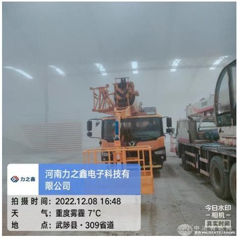 车间高压微雾除尘设备