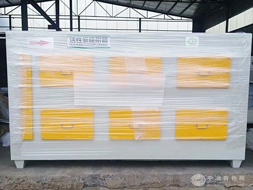 活性炭吸附净化器