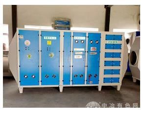 光氧废气净化器