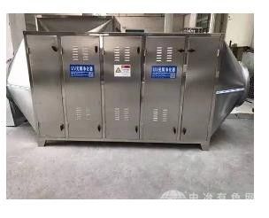 光氧净化器