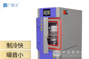 高温高湿老化小型恒温恒湿试验箱