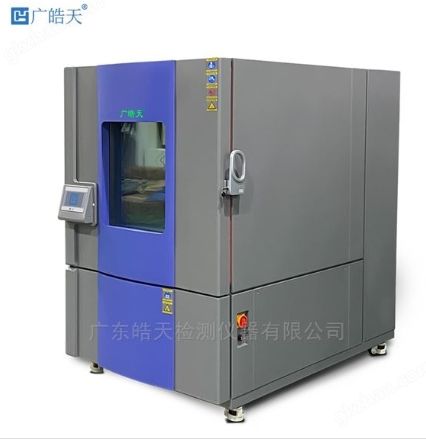 模拟可靠性高低温交变湿热试验箱编程控制