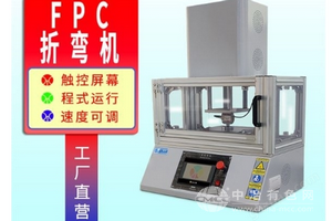错动折弯试验机