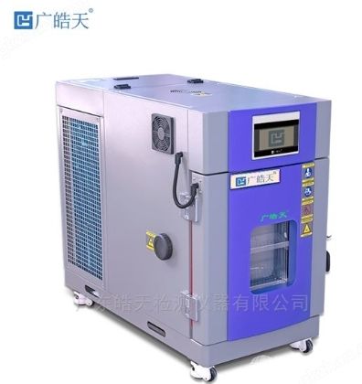 品控立式模拟气候温湿度恒定试验箱