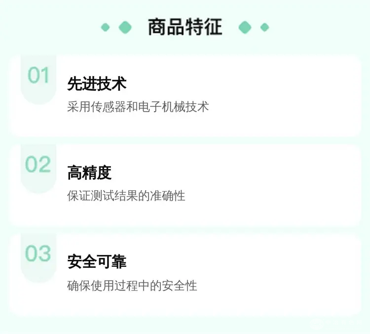  升拓