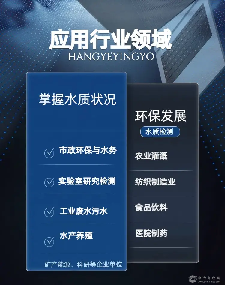  赢润环保