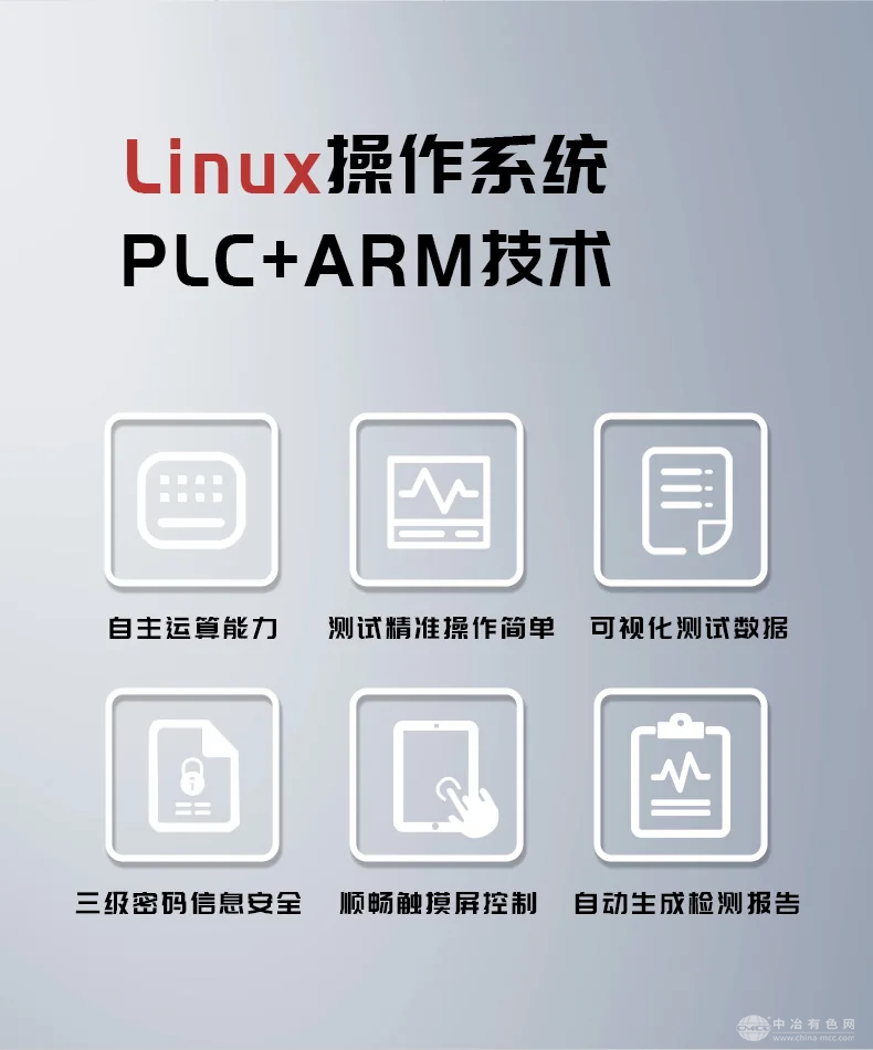  表面微粒分析仪