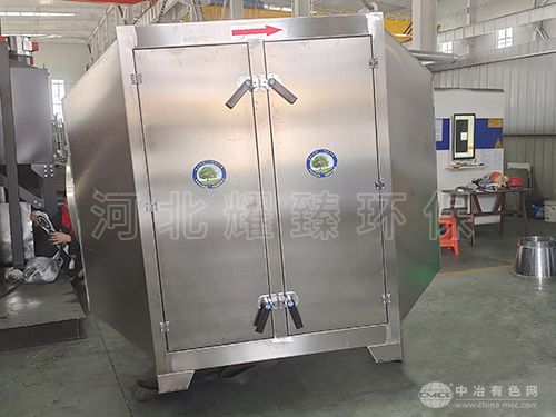 不锈钢活性炭吸附箱