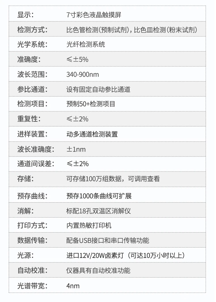 天尔