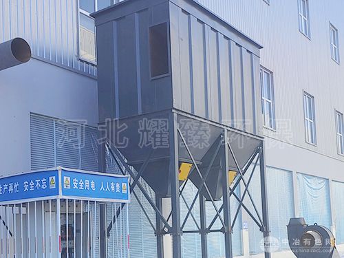 气箱式脉冲袋除尘器