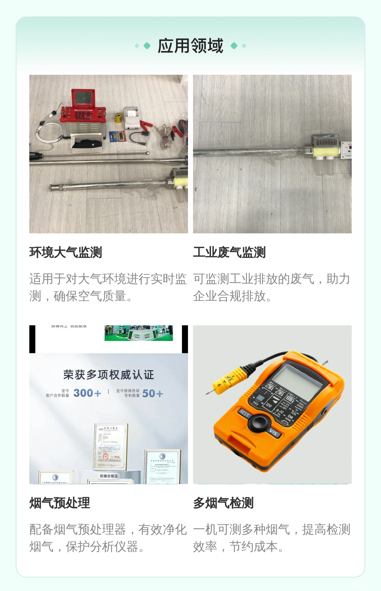 路博