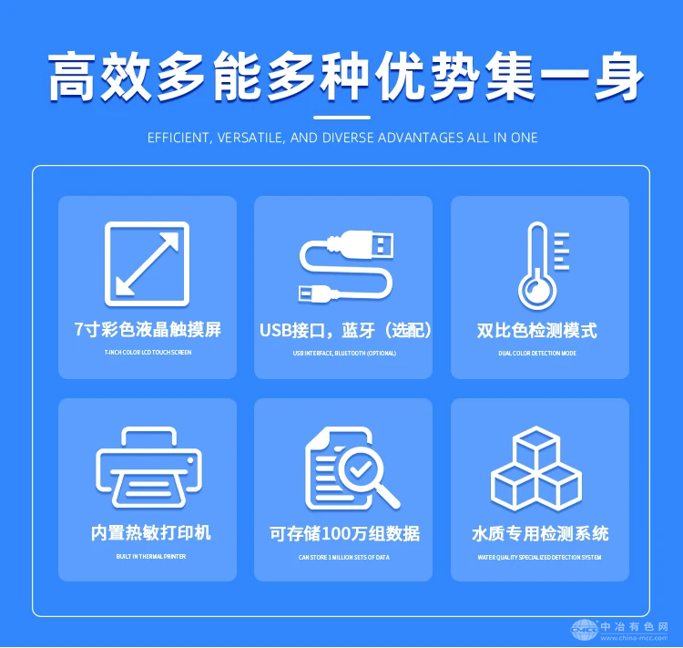 天尔