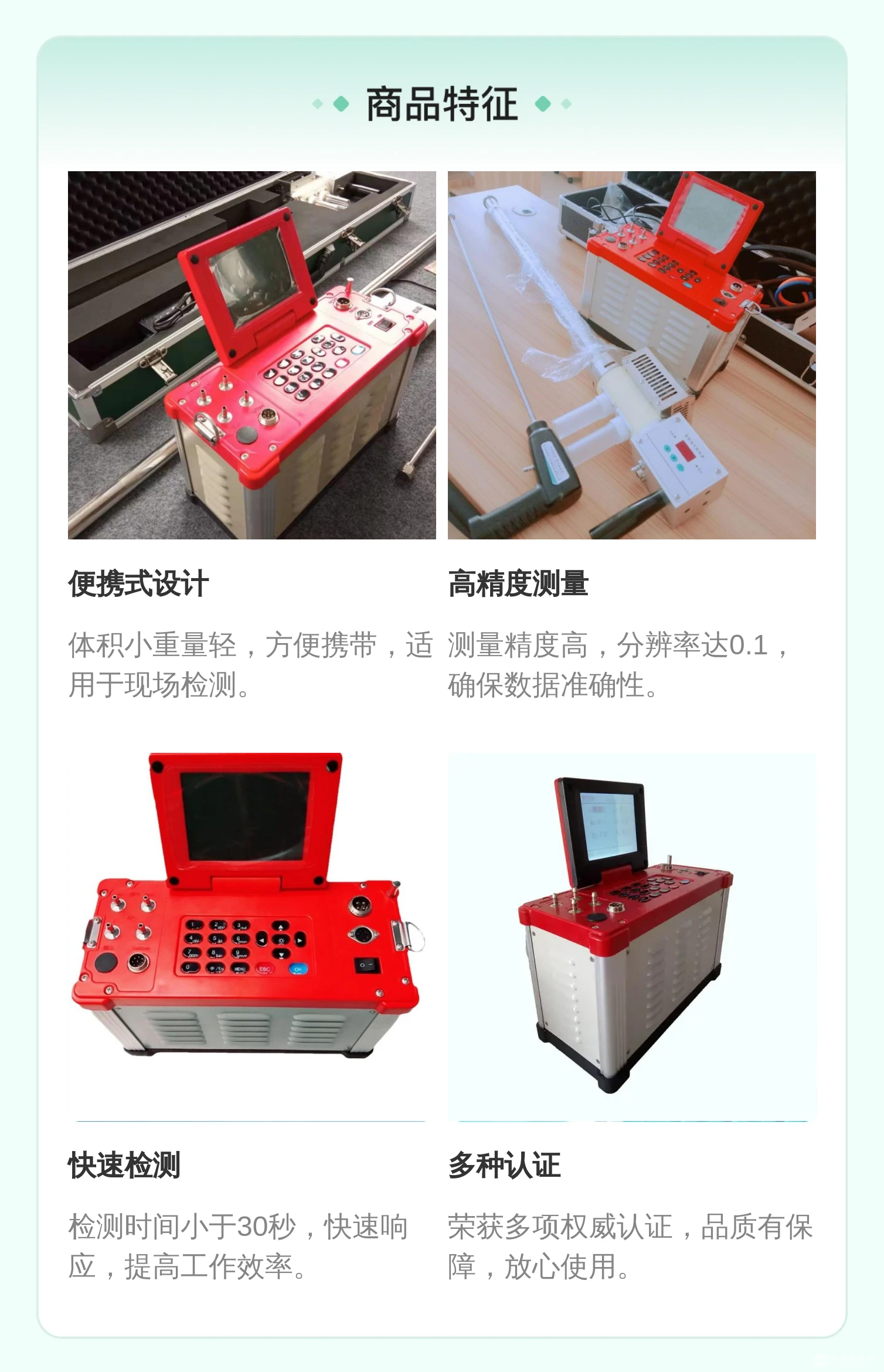 路博