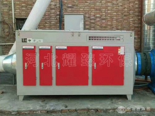 光氧废气净化器