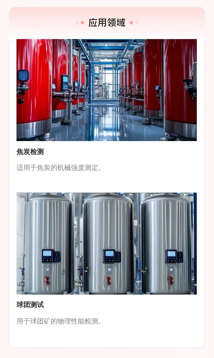  伟琴