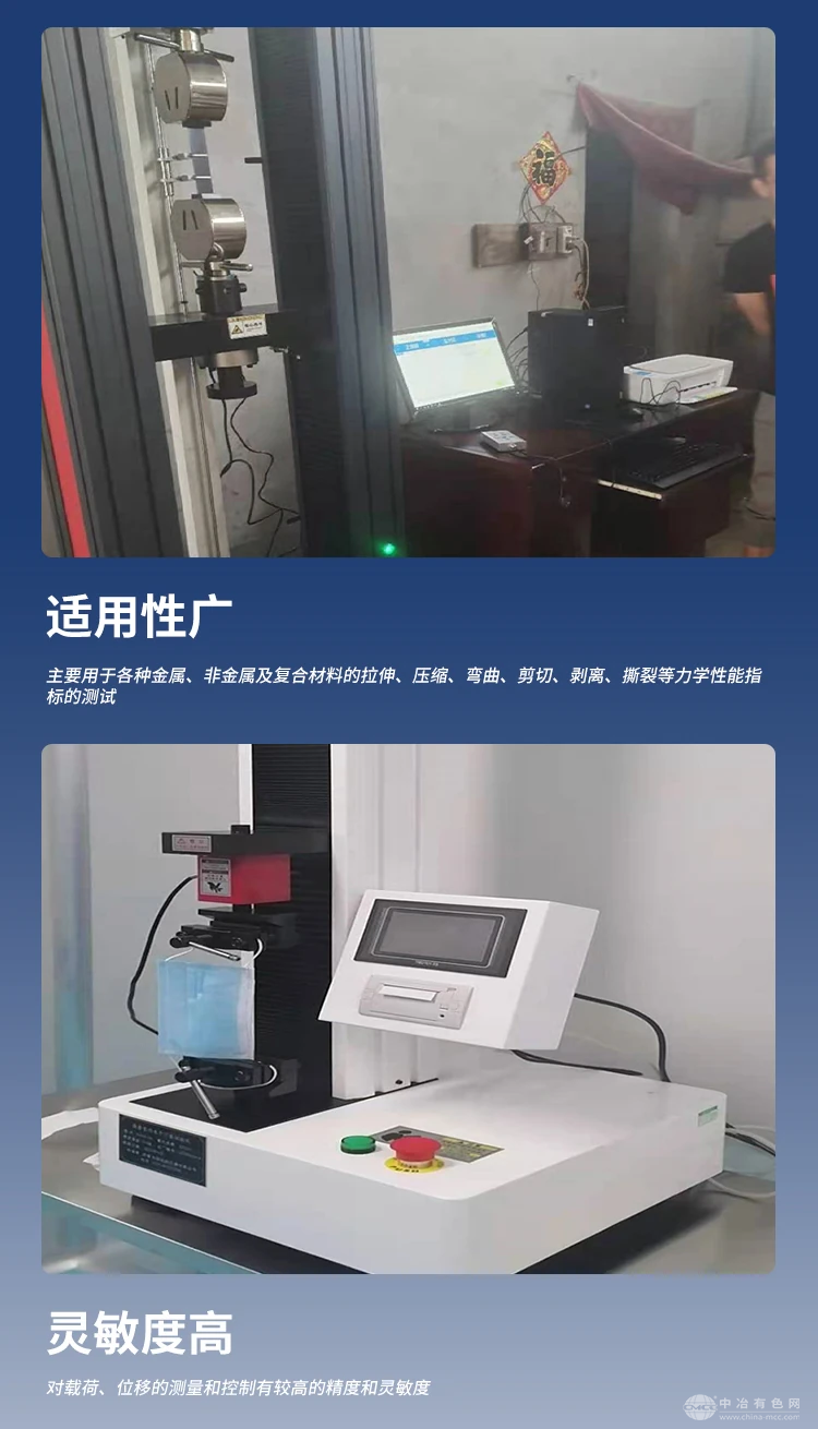  众测