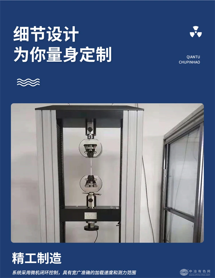  众测