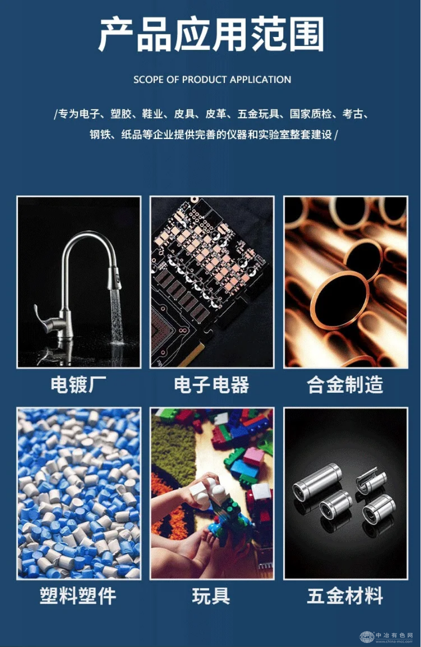  天维