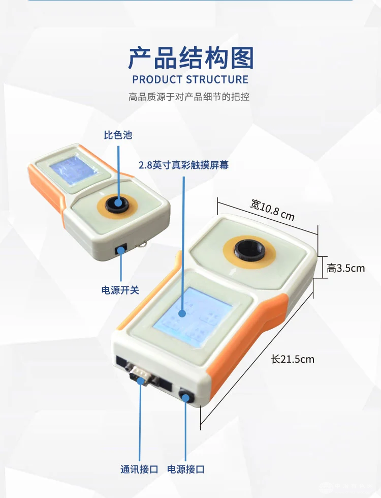  上清科技
