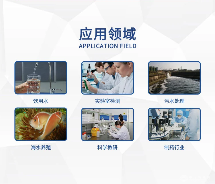  上清科技