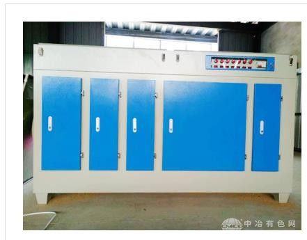 光氧催化净化器