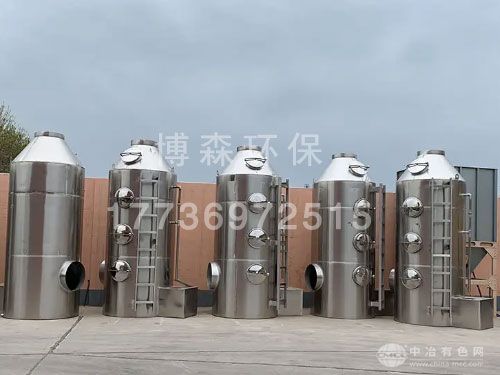 不锈钢净化塔