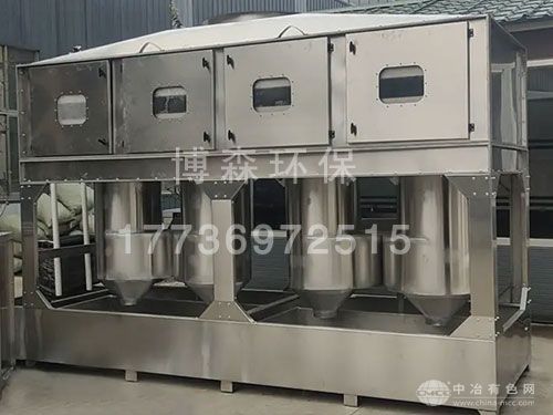 气旋混动喷淋塔
