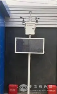 环境在线扬尘监测仪