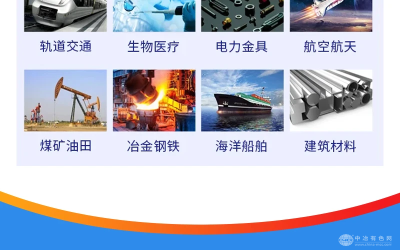 台拓