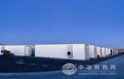 中船风帆首个园区型用户侧储能项目并网，助力企业降本增效