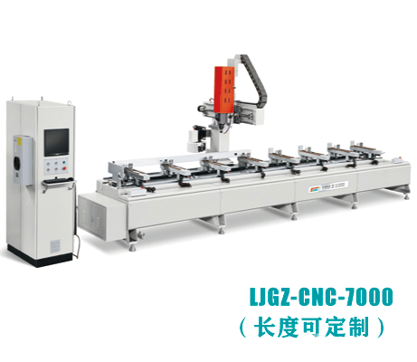 铝型材三轴数控加工中心