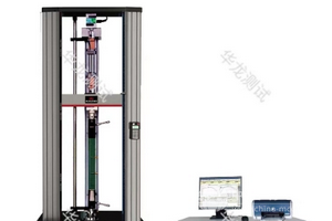 电子万能试验机（桌面型100N-20kN）