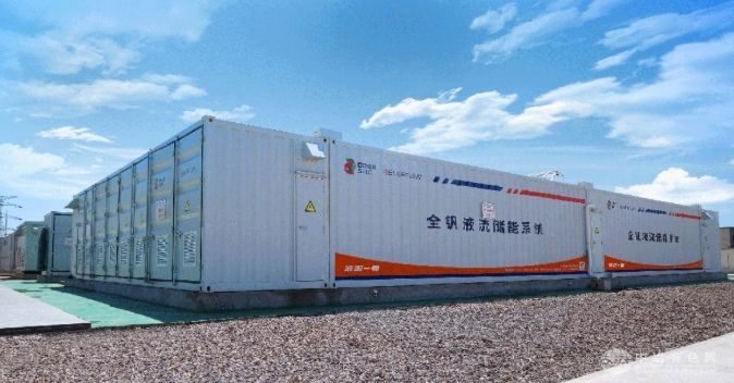 上海发布新型储能技术申报指南，资助500万助力创新