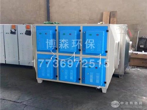 等离子有机废气净化器